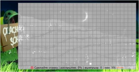 игра Сапёр PRO